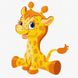 Картина за номерами Маленький жираф, Без коробки, 30 х 30 см