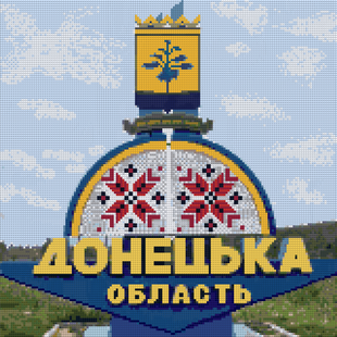Купити Стела Донецька область Алмазна мозаїка 40х40см  в Україні