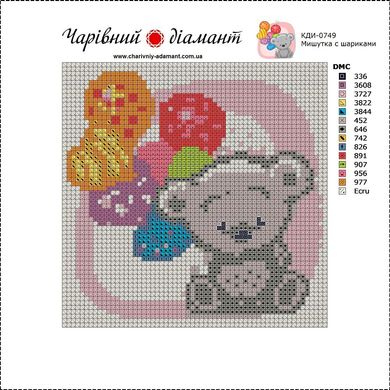 Купити Діамантова мозаїка з повним закладенням полотна Ведмедик з кульками  в Україні