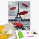 Алмазная мозаика на подрамнике Дождливый Париж, Да, 40 x 50 см