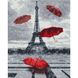 Алмазная мозаика на подрамнике Дождливый Париж, Да, 40 x 50 см