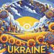 UKRAINE Патриотическая алмазная мозаика квадратные стразы 60х60см На подрамнике