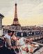 Чарівна панорама Парижа. Цифрова картина за номерами (без коробки), Без коробки, 40 х 50 см
