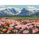 Горное поле цветов Алмазная мозаика 40х30 см, Да, 30 x 40 см