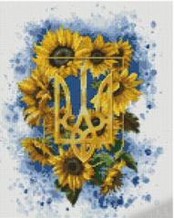 Купити Герб та соняшники 30х40 см (KB111) Набір для творчості алмазна картина  в Україні