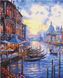 Прекрасна Венеція Картина за номерами (без коробки), Без коробки, 40 х 50 см