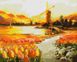 Картина за номерами - У долині тюльпанів ©BOND Tetiana Идейка 40х50 см (KHO6315)