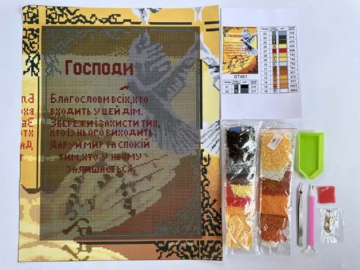 Купити Алмазна мозаїка 30х40 Молитва дома ST481  в Україні
