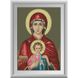 Набір для алмазного живопису квадратними камінчиками Ікона Божої матері, Ні