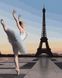 Балет в Париже Антистрес раскраска по цифрам без коробки, Без коробки, 40 х 50 см