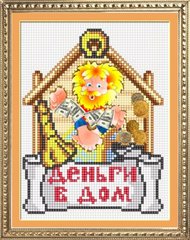 Купити Алмазна мозаїка Оберіг Гроші в будинок 15х20 см  в Україні