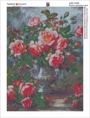 Купить Букет розовых роз. Набор для алмазной вышивки квадратными камушками.  в Украине