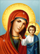 Ікона Божої Матері Набір для діамантової мозаїки 40х55см На підрамнику