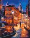 Краски вечернего города Картина по номерам без коробки, Без коробки, 40 х 50 см