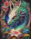 Дракон у квітах Дракончик Алмазна вишивка Квадратні стрази 40х50 см з голограмними відтінками