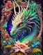 Дракон в цветах Дракончик Алмазная вышивка Квадратные камни 40х50 см С голограммными оттенками