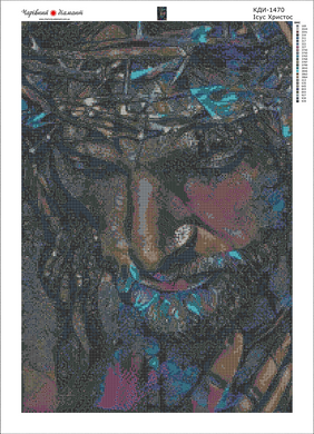 Купить Алмазная мозаика Иссус Христос - граффити 65х45 см  в Украине