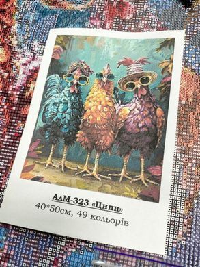 Купити Ціпи Алмазна вишивка Квадратні стрази 40х50 см з голограмними відтінками  в Україні