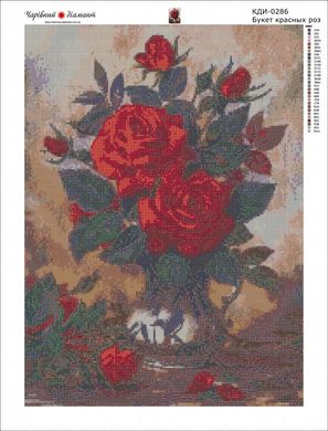 Купить Букет красных роз. Набор для алмазной вышивки квадратными камушками.  в Украине