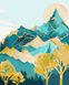 Цифровая картина раскраска Горные вершины с красками металлик extra ©art_selena_ua