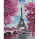 Алмазная мозаика 40х50 см квадратными камушками Париж в розовых тонах, Да, 40 x 50 см