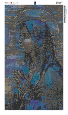 Купить Алмазная мозаика Молитва - Граффити 80х45 см  в Украине