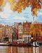 Осенний Амстердам Алмазная картина на подрамнике 40 х 50 см, Да, 40 x 50 см