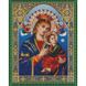 Діамантова мозаїка 40х50см квадратними камінчиками Ікона Божої Матері Скоропослушниця, Так, 40 x 50 см