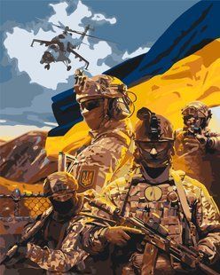 Купити Зберігаймо спокій і віримо в ЗСУ Картина за номерами на полотні 40 х 50 см  в Україні
