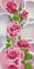Алмазна мозаїка Рожеві троянди Панно 30х60 TS1300 На підрамнику
