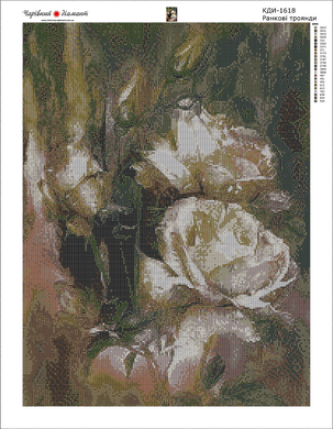 Купить Утренняя роза Набор алмазной мозаики 60 х 45 см  в Украине