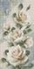 Набор алмазной мозаики Белые розы Панно 30х60 TS1301 На подрамнике