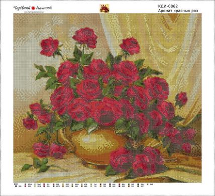 Купити Діамантова вишивка з повним закладенням полотна Аромат червоних троянд  в Україні