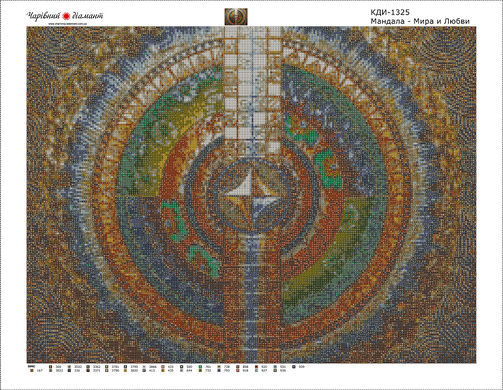 Купить Алмазная мозаика 5D Мандала – Мира и Любви -2  в Украине