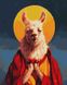 Далай-Лама ©Lucia Heffernan Алмазна картина на підрамнику 40 х 50 см, Так, 40 x 50 см