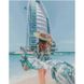 Дубайські мрії 30х40 см (KB066) Набір для творчості алмазна картина, Так, 30 x 40 см