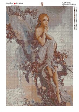 Купити Діамантова мозаїка з повним закладенням полотна Квіткова Фея-2 худ. Hyung Jun Kim  в Україні