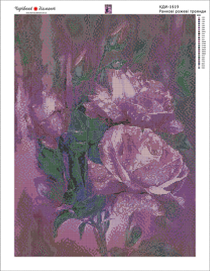 Купити Ранкові рожеві троянди Діамантова мозаїка 60 х 45 см  в Україні
