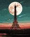 Паризький повний місяць Картина антистрес за номерами без коробки, Без коробки, 40 х 50 см