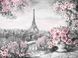 Алмазная вышивка На Подрамнике Красота Парижа