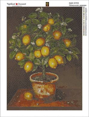 Купити Діамантова мозаїка з повним закладенням полотна Лимонне дерево худ. Jоse Escofet  в Україні