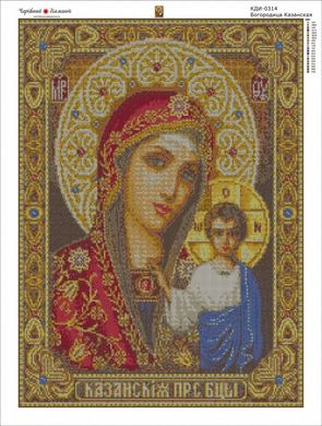 Купить Богородица Казанская Набор для алмазной вышивки квадратными камушками  в Украине