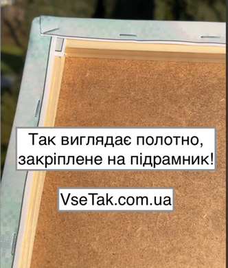 Купити Свята родина Діамантова мозаїка, квадратні камінчики 40х40см  в Україні