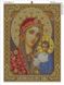 Богородица Казанская Набор для алмазной вышивки квадратными камушками, Нет