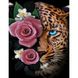 Набір для алмазної мозаїки Леопард у квітках в розмірі 40х50 см без підрамника, Планки (4шт), 40 x 50 см