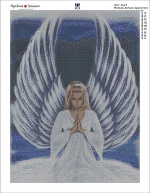 Купити Молитва Ангела Хранителя Набір для алмазної вишивки квадратними камінчиками  в Україні