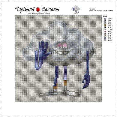 Купить Тролль Mr. Cloud Guy – Мистер Облачко Картина алмазная мозаика по номерам  в Украине
