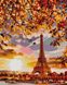 Алмазная мозаика на подрамнике Осенний Париж, Да, 40 x 50 см