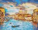 Алмазна мозаїка на підрамнику Небесна Венеція, Так, 40 x 50 см