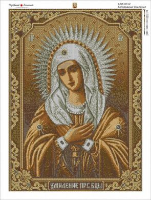 Купить Богородица Умиление Набор для алмазной вышивки квадратными камушками  в Украине